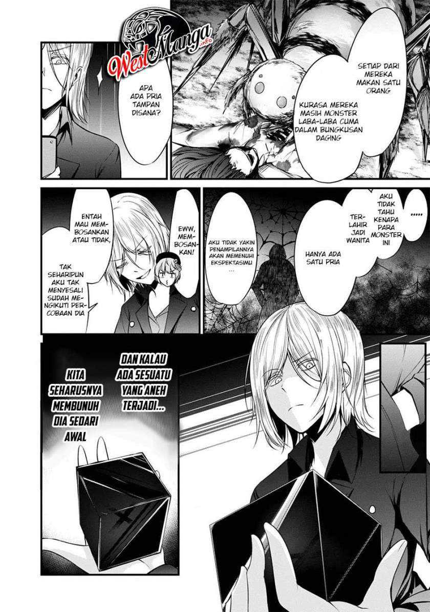 Namae no nai kaibutsu Chapter 39 - halaman 34