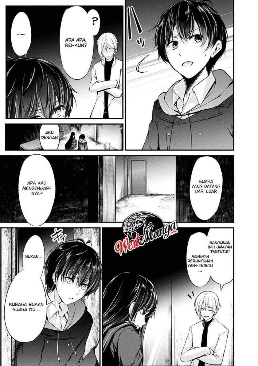 Namae no nai kaibutsu Chapter 39 - halaman 37