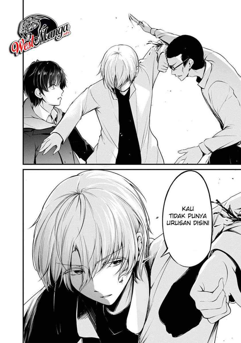 Namae no nai kaibutsu Chapter 39 - halaman 39