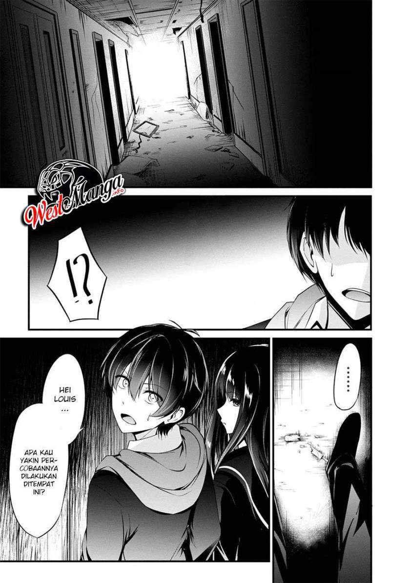 Namae no nai kaibutsu Chapter 39 - halaman 4