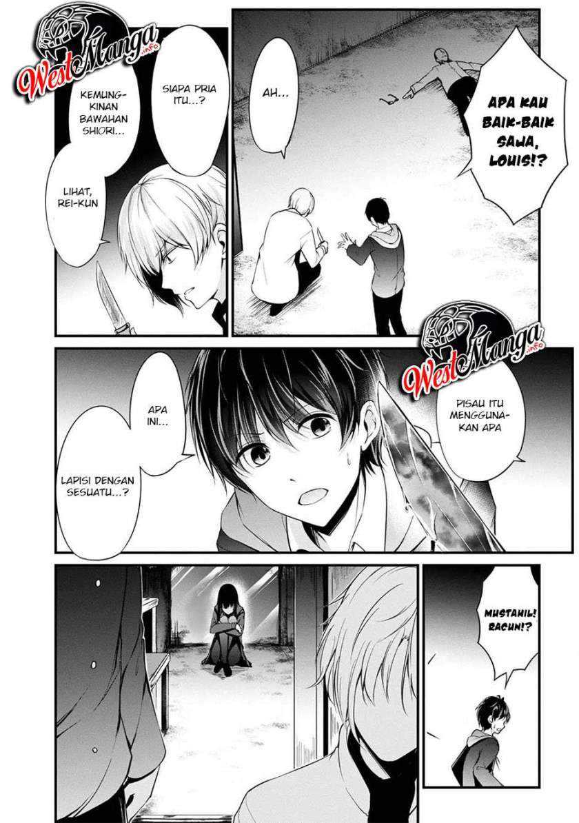 Namae no nai kaibutsu Chapter 39 - halaman 41