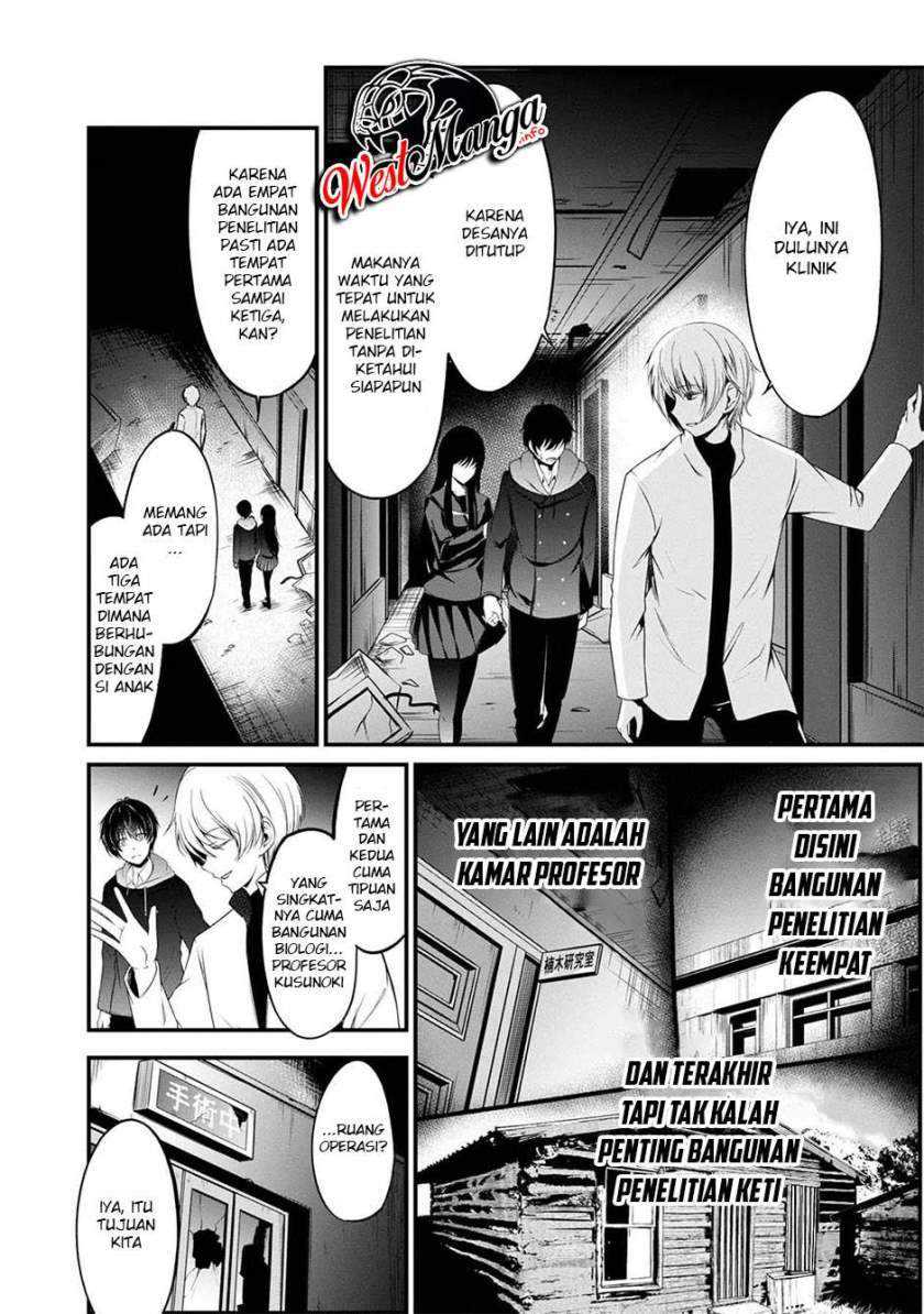 Namae no nai kaibutsu Chapter 39 - halaman 5