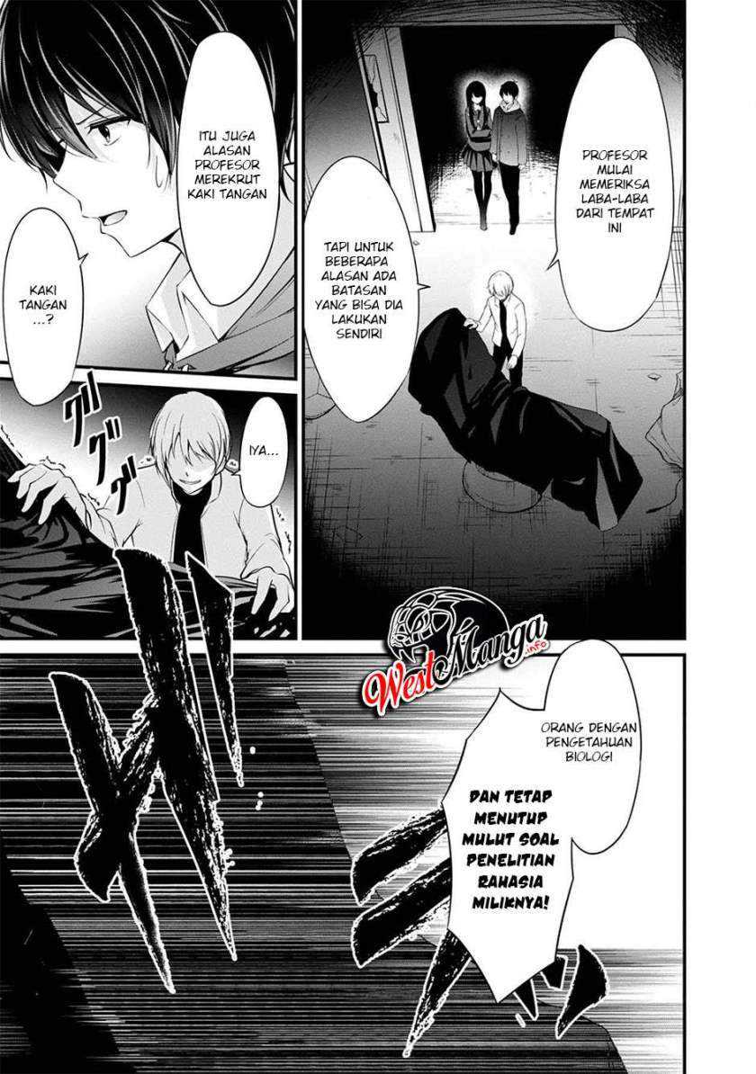 Namae no nai kaibutsu Chapter 39 - halaman 6