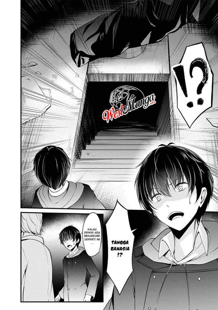 Namae no nai kaibutsu Chapter 39 - halaman 7