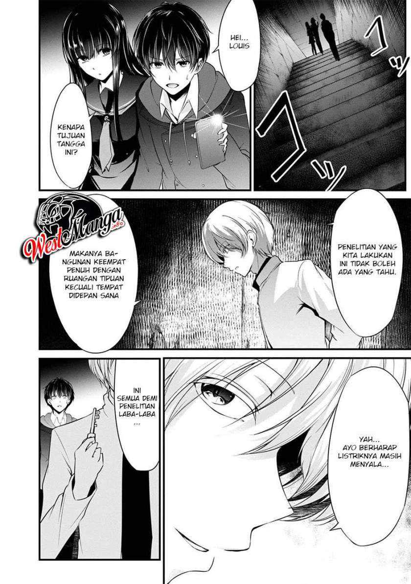 Namae no nai kaibutsu Chapter 39 - halaman 9