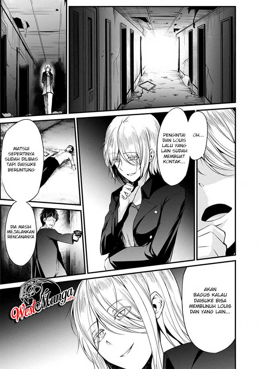 Namae no nai kaibutsu Chapter 40 - halaman 10