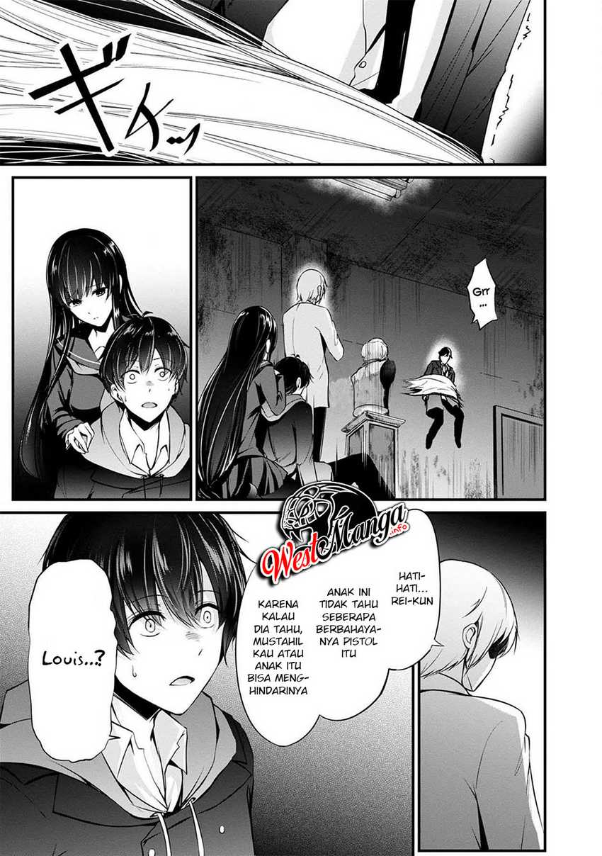 Namae no nai kaibutsu Chapter 40 - halaman 12