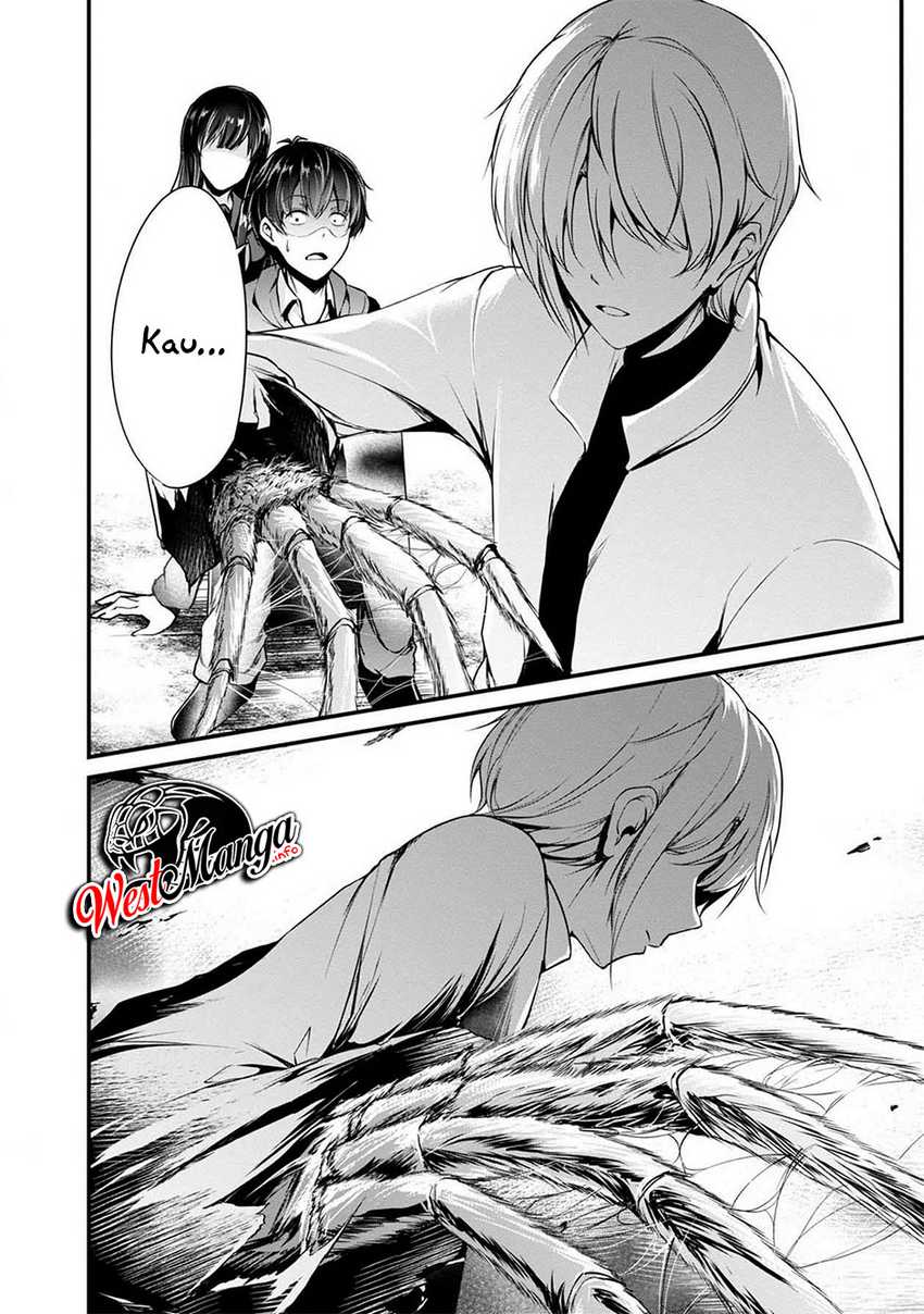 Namae no nai kaibutsu Chapter 40 - halaman 13