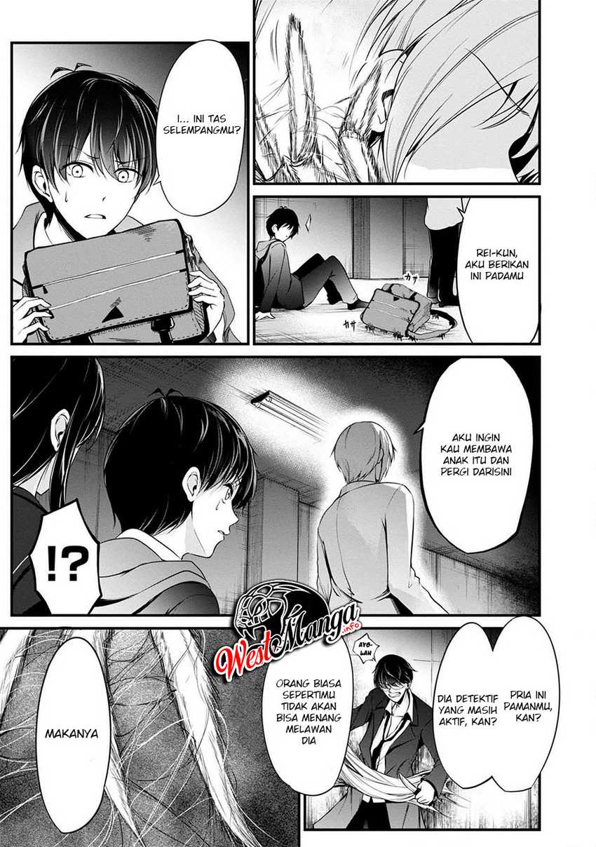 Namae no nai kaibutsu Chapter 40 - halaman 16