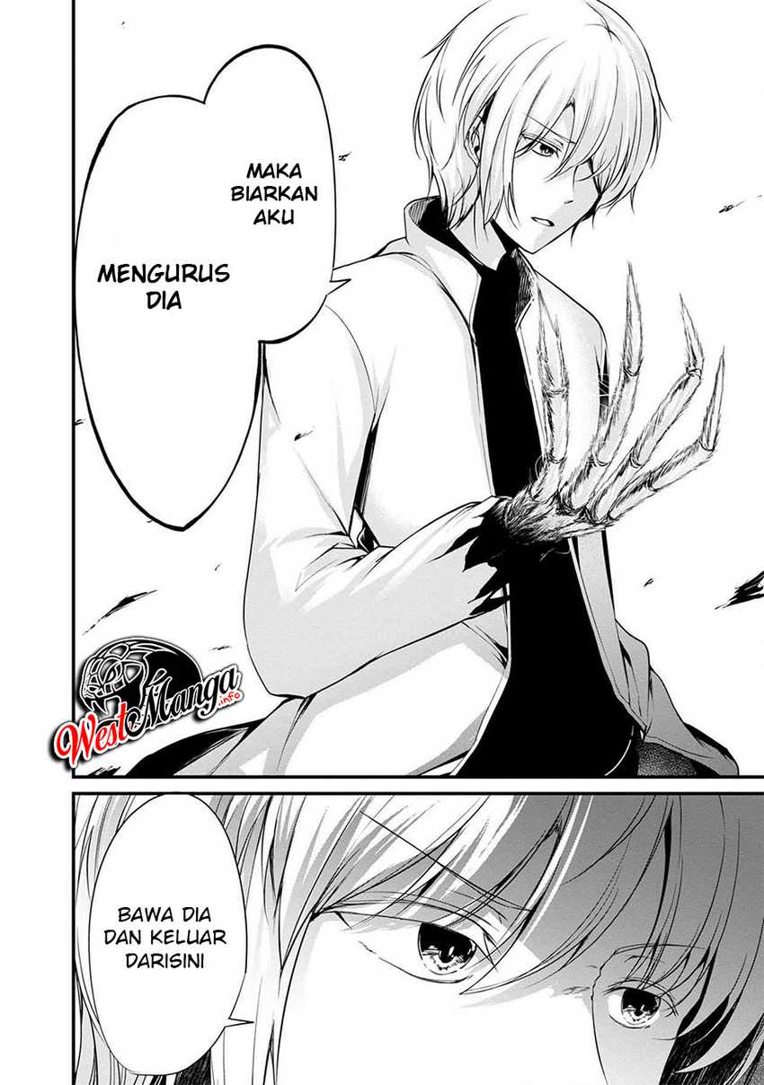 Namae no nai kaibutsu Chapter 40 - halaman 17