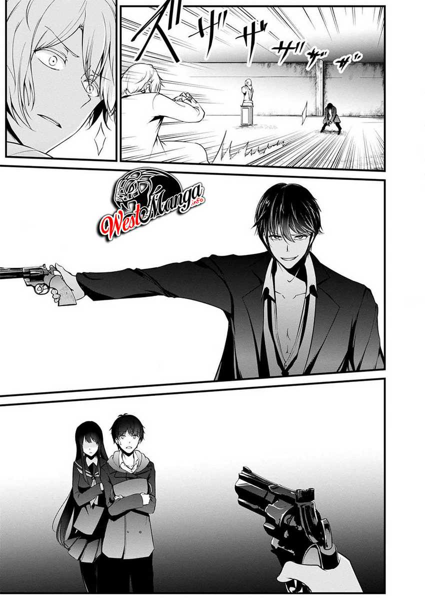 Namae no nai kaibutsu Chapter 40 - halaman 20