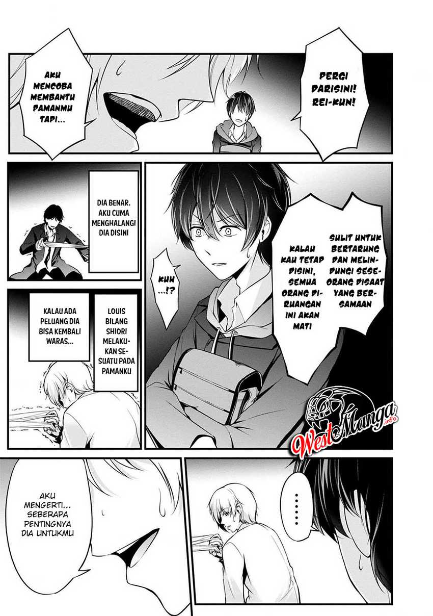 Namae no nai kaibutsu Chapter 40 - halaman 22
