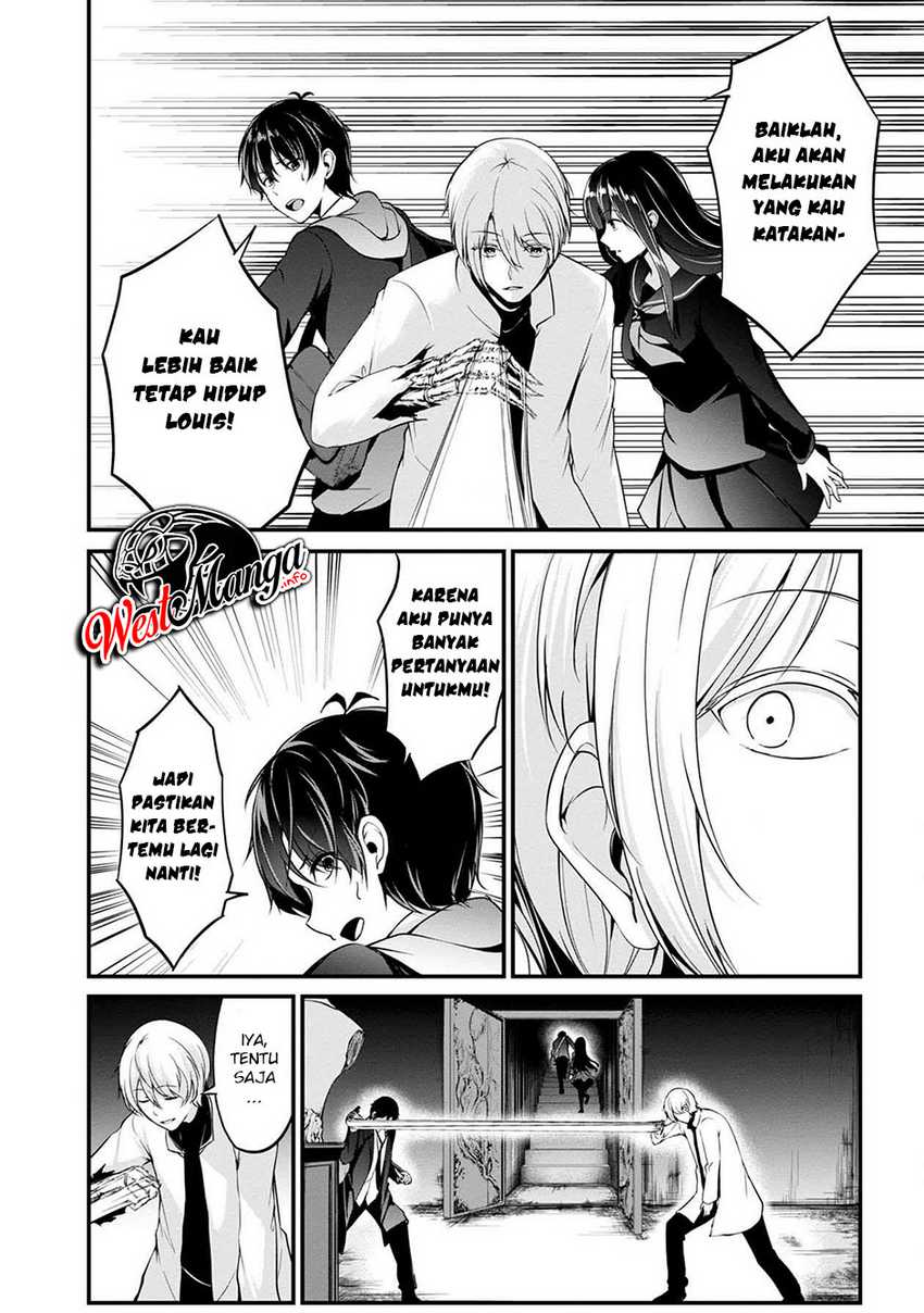 Namae no nai kaibutsu Chapter 40 - halaman 26