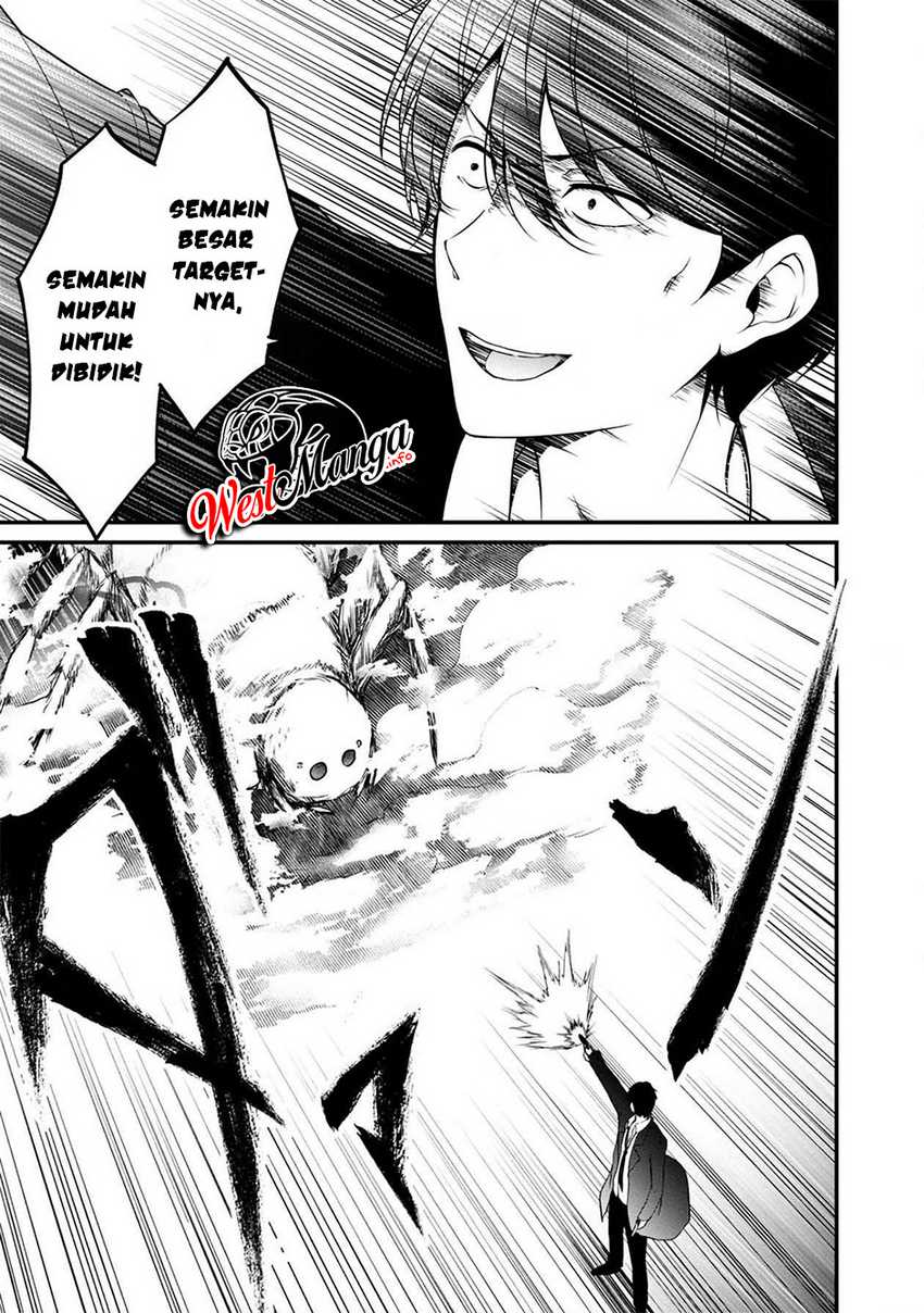 Namae no nai kaibutsu Chapter 40 - halaman 31