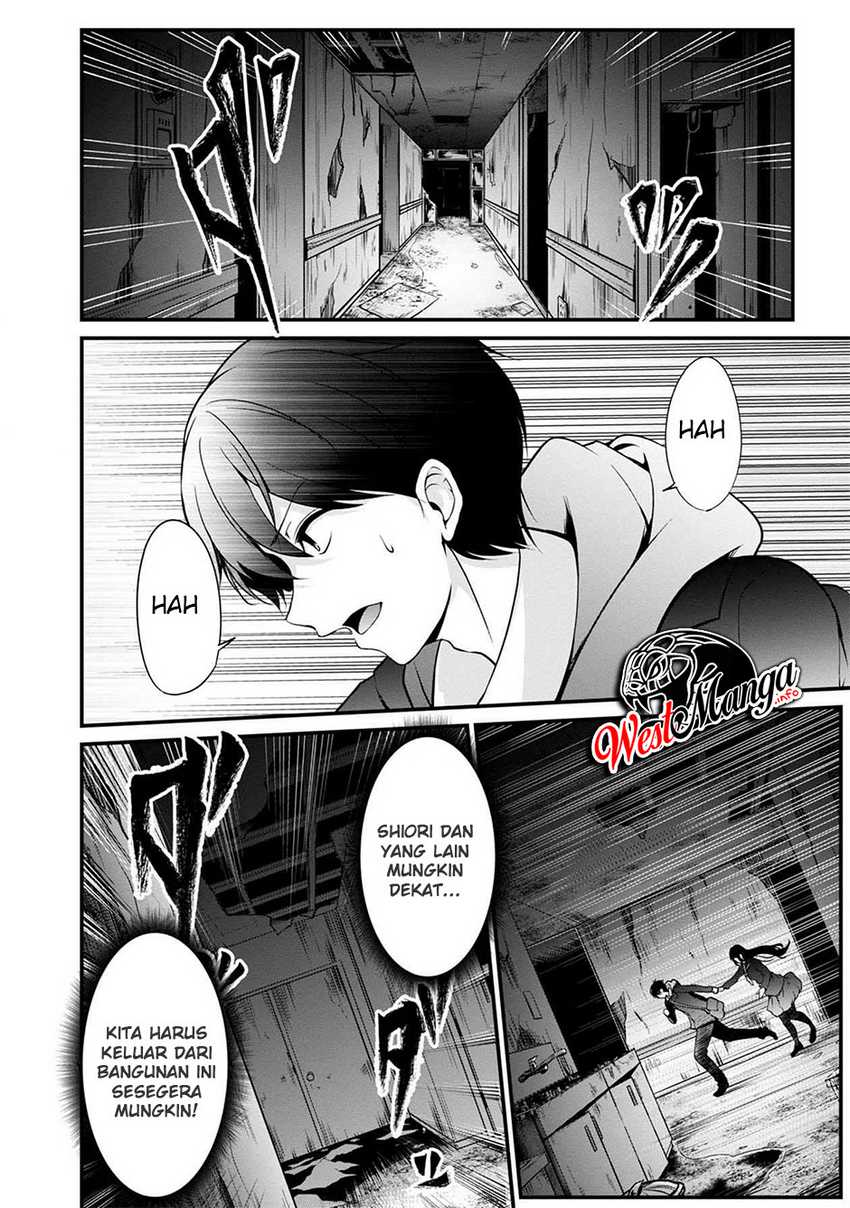 Namae no nai kaibutsu Chapter 40 - halaman 32