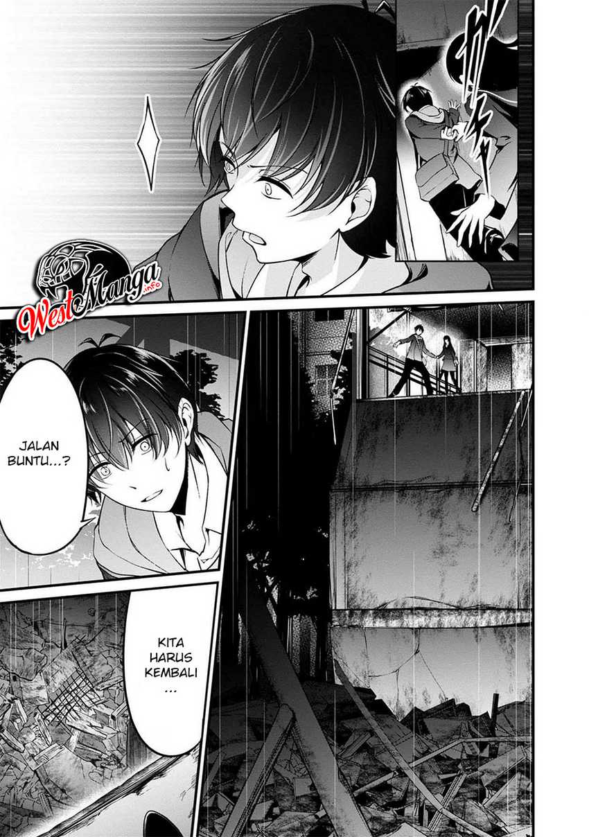 Namae no nai kaibutsu Chapter 40 - halaman 33