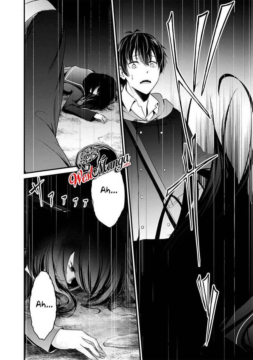 Namae no nai kaibutsu Chapter 40 - halaman 42
