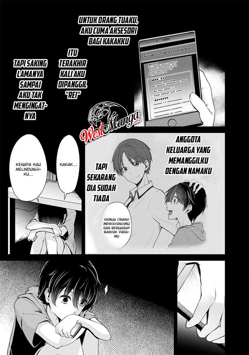 Namae no nai kaibutsu Chapter 40 - halaman 6
