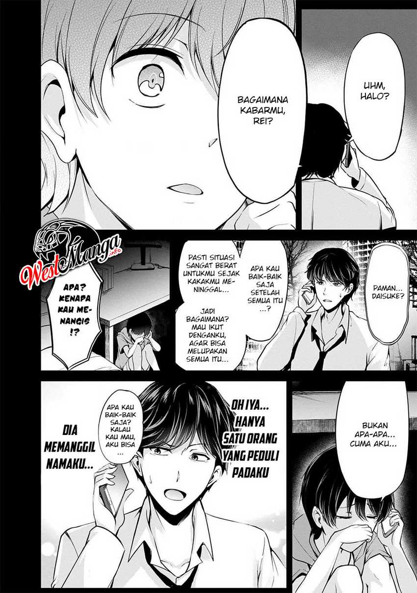 Namae no nai kaibutsu Chapter 40 - halaman 7