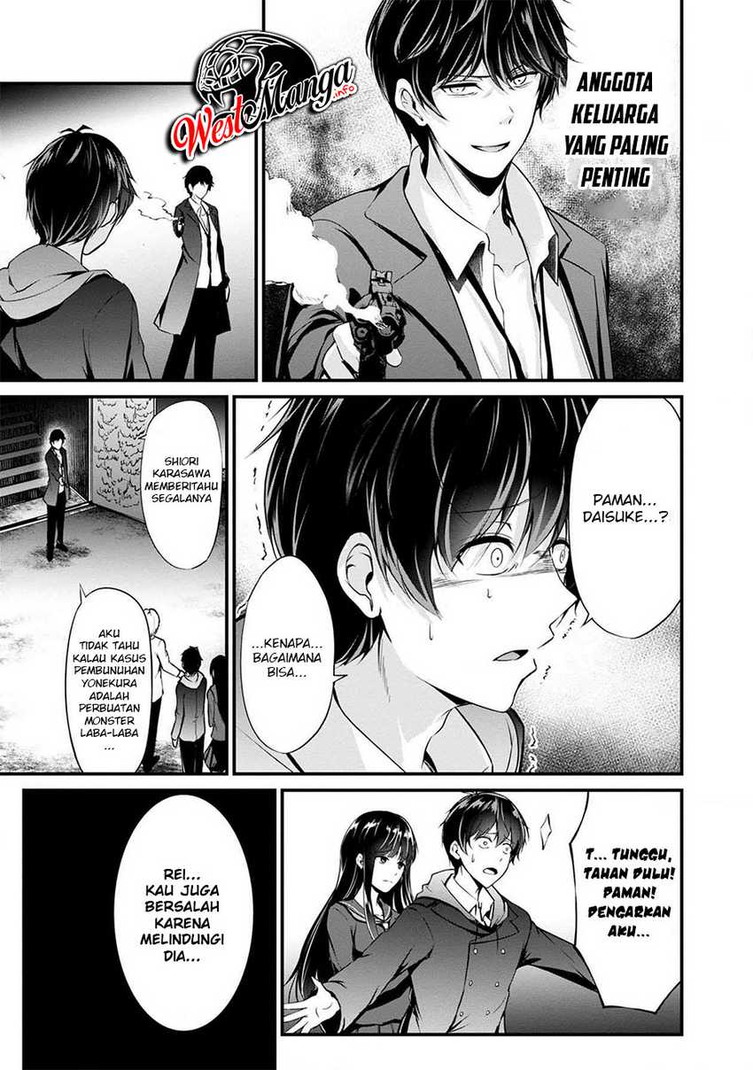 Namae no nai kaibutsu Chapter 40 - halaman 8