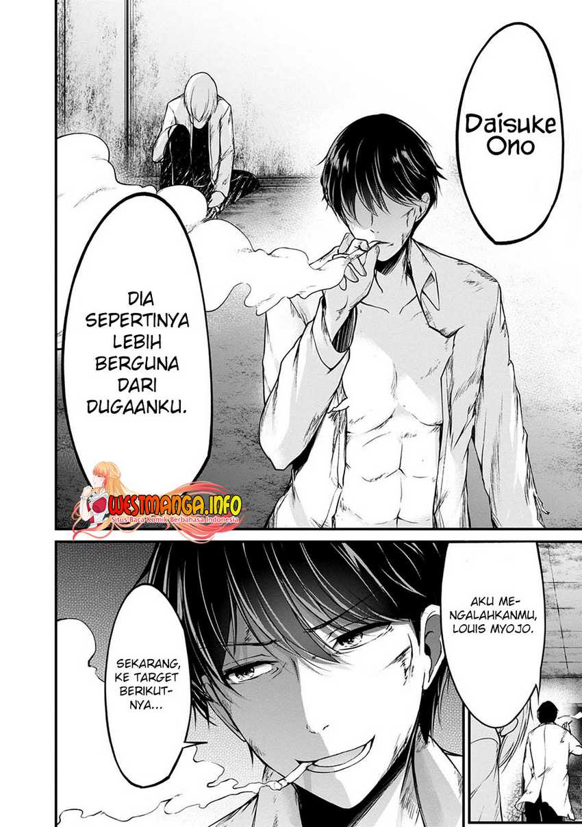 Namae no nai kaibutsu Chapter 41 - halaman 18