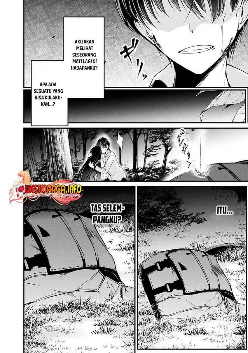 Namae no nai kaibutsu Chapter 41 - halaman 26