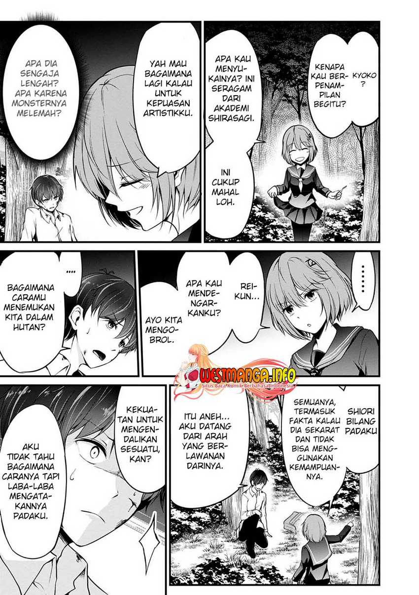 Namae no nai kaibutsu Chapter 41 - halaman 39