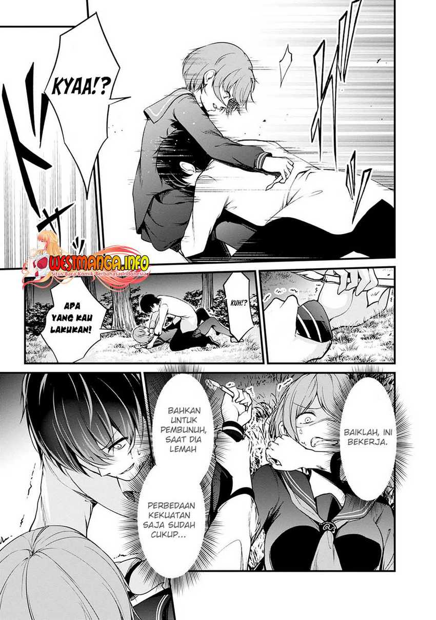 Namae no nai kaibutsu Chapter 41 - halaman 43