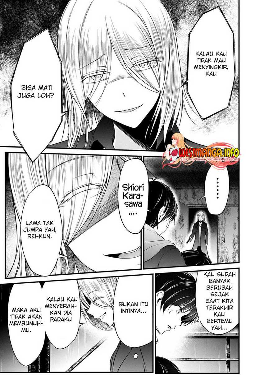 Namae no nai kaibutsu Chapter 41 - halaman 5
