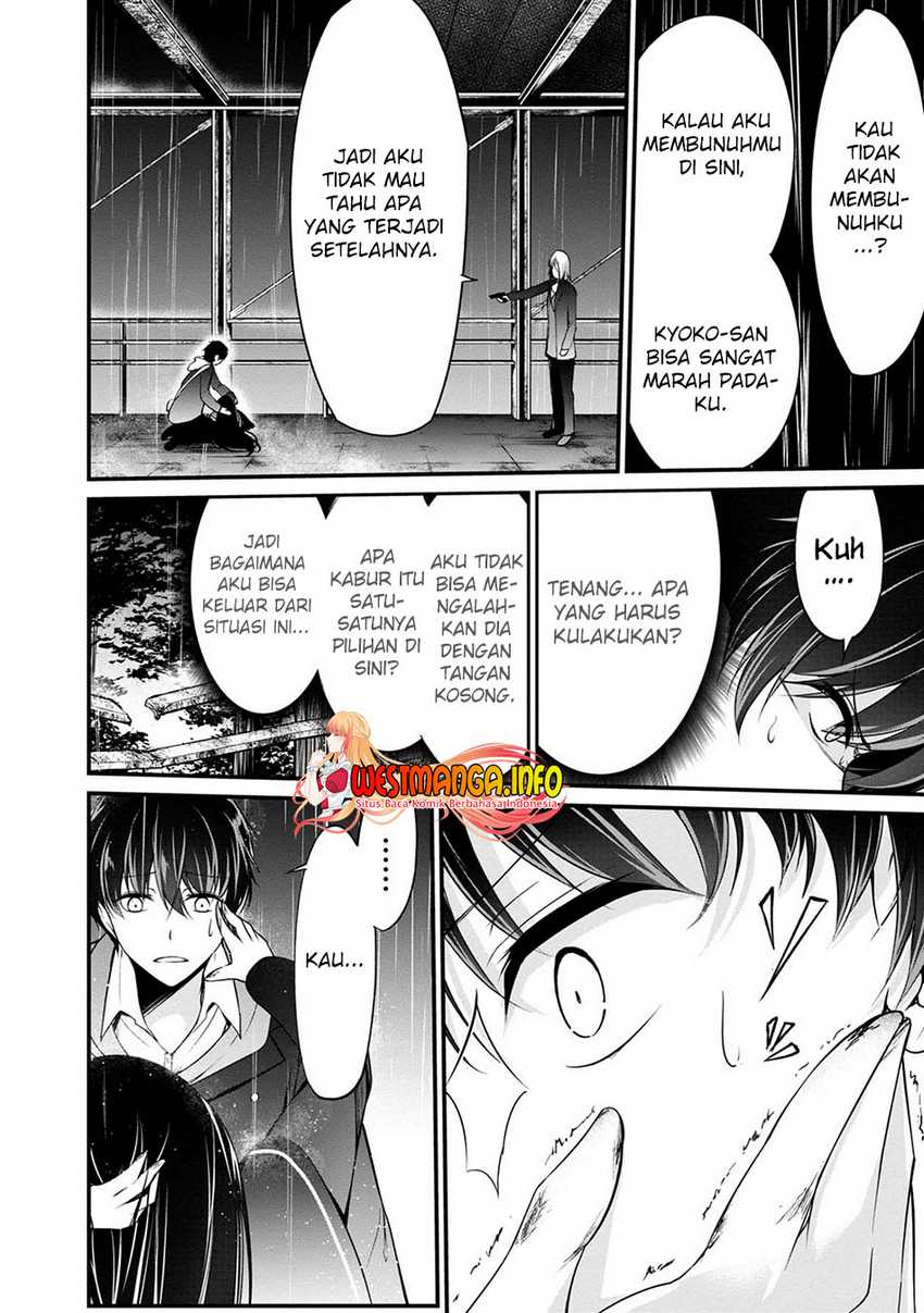 Namae no nai kaibutsu Chapter 41 - halaman 6