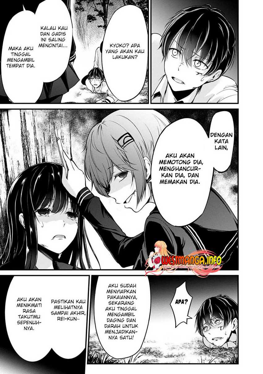 Namae no nai kaibutsu Chapter 42 - halaman 11