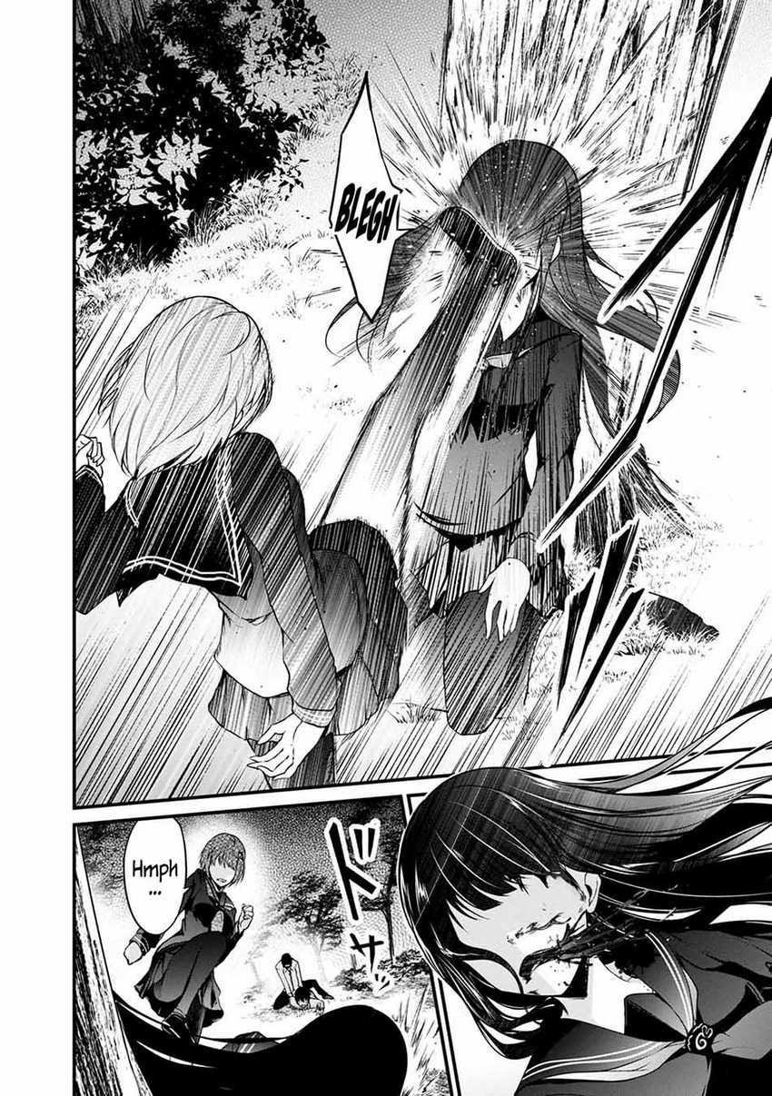 Namae no nai kaibutsu Chapter 42 - halaman 14