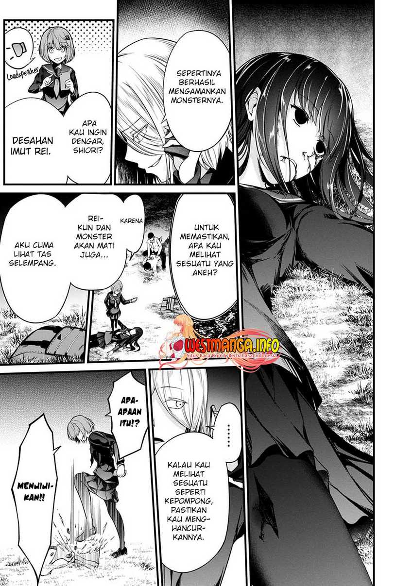Namae no nai kaibutsu Chapter 42 - halaman 17