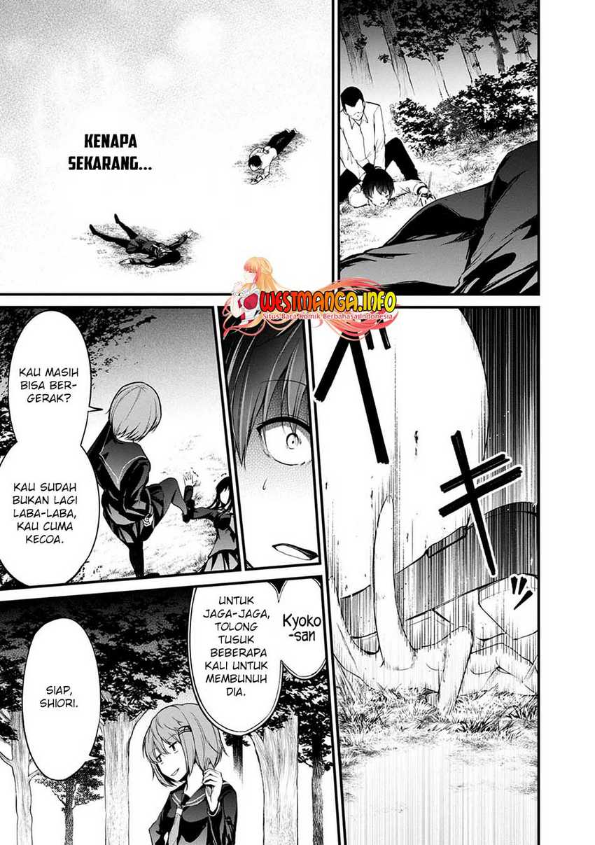 Namae no nai kaibutsu Chapter 42 - halaman 19