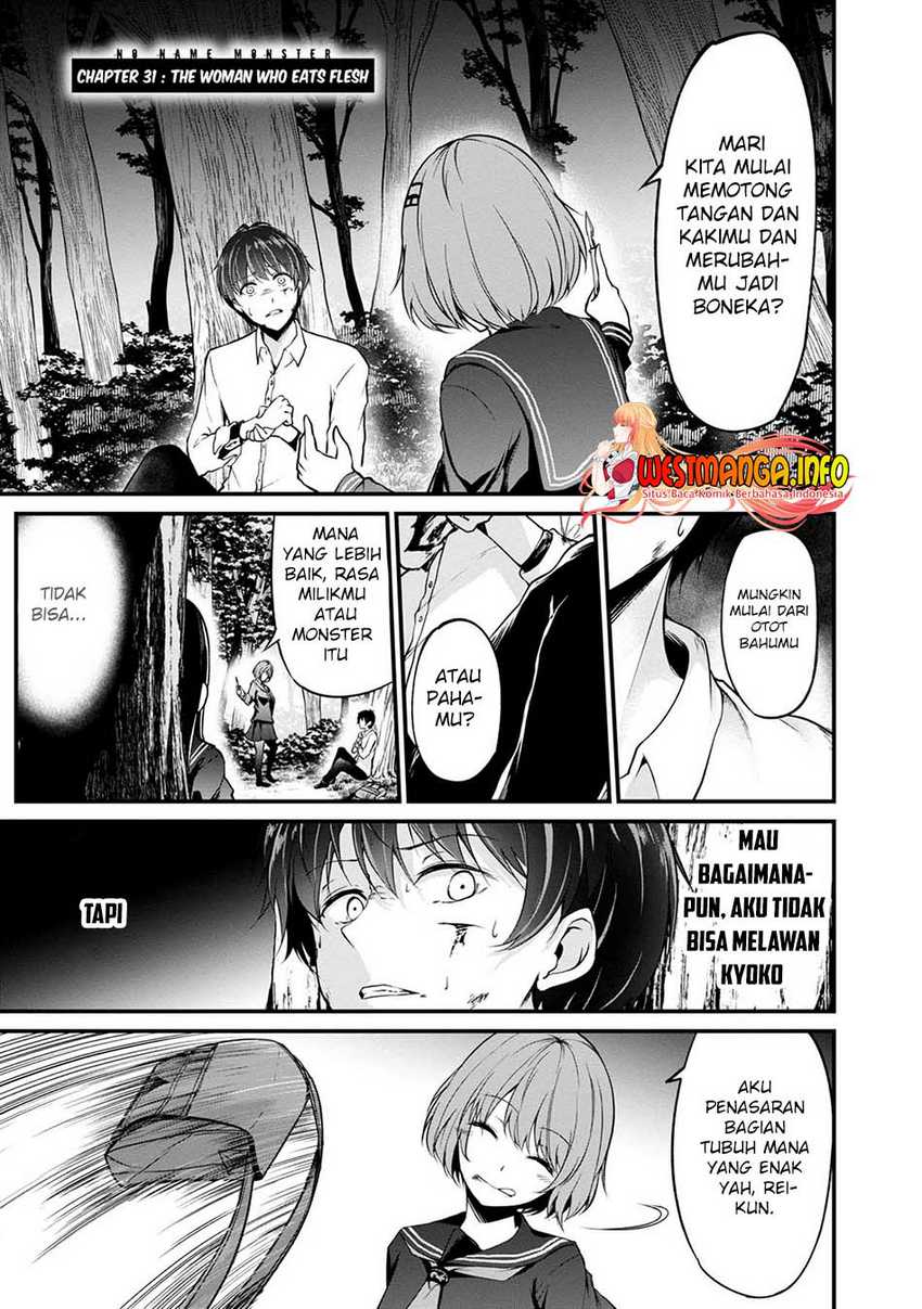 Namae no nai kaibutsu Chapter 42 - halaman 2