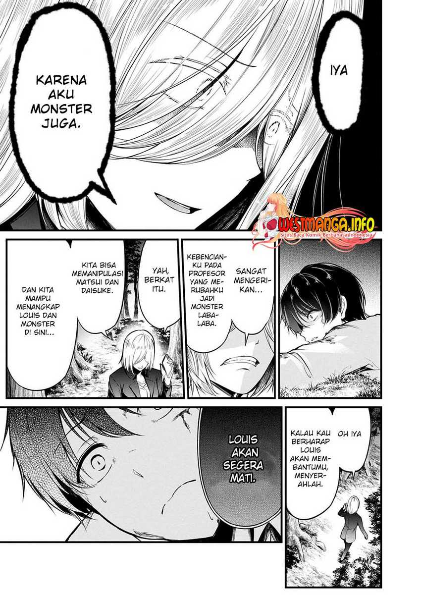 Namae no nai kaibutsu Chapter 42 - halaman 21