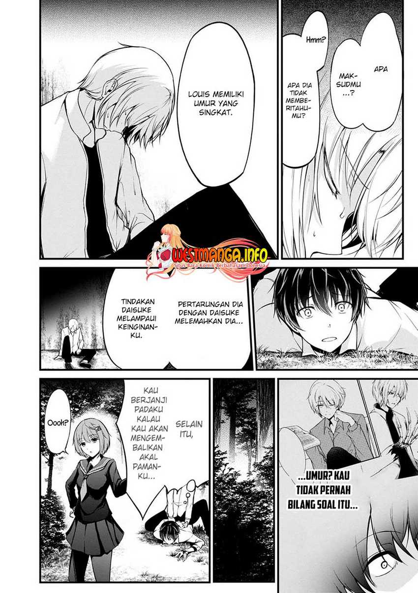 Namae no nai kaibutsu Chapter 42 - halaman 22