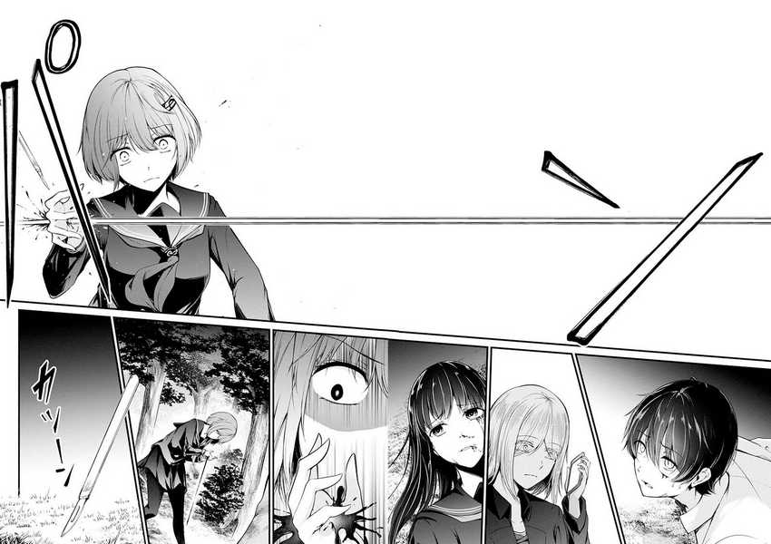 Namae no nai kaibutsu Chapter 42 - halaman 26
