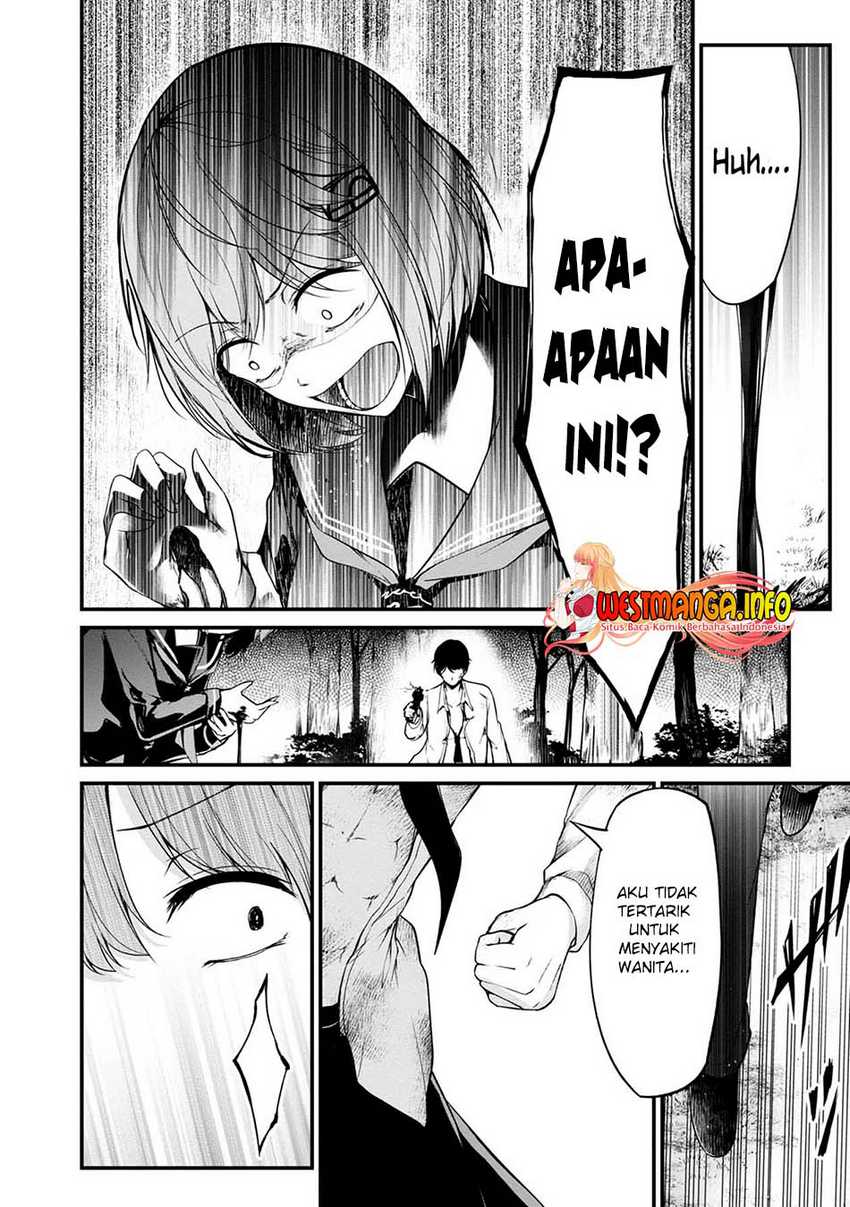Namae no nai kaibutsu Chapter 42 - halaman 27