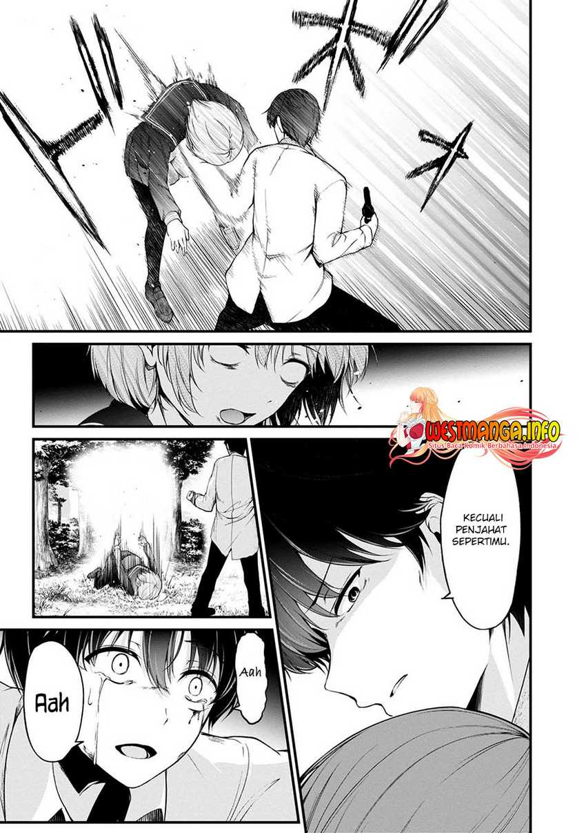 Namae no nai kaibutsu Chapter 42 - halaman 28