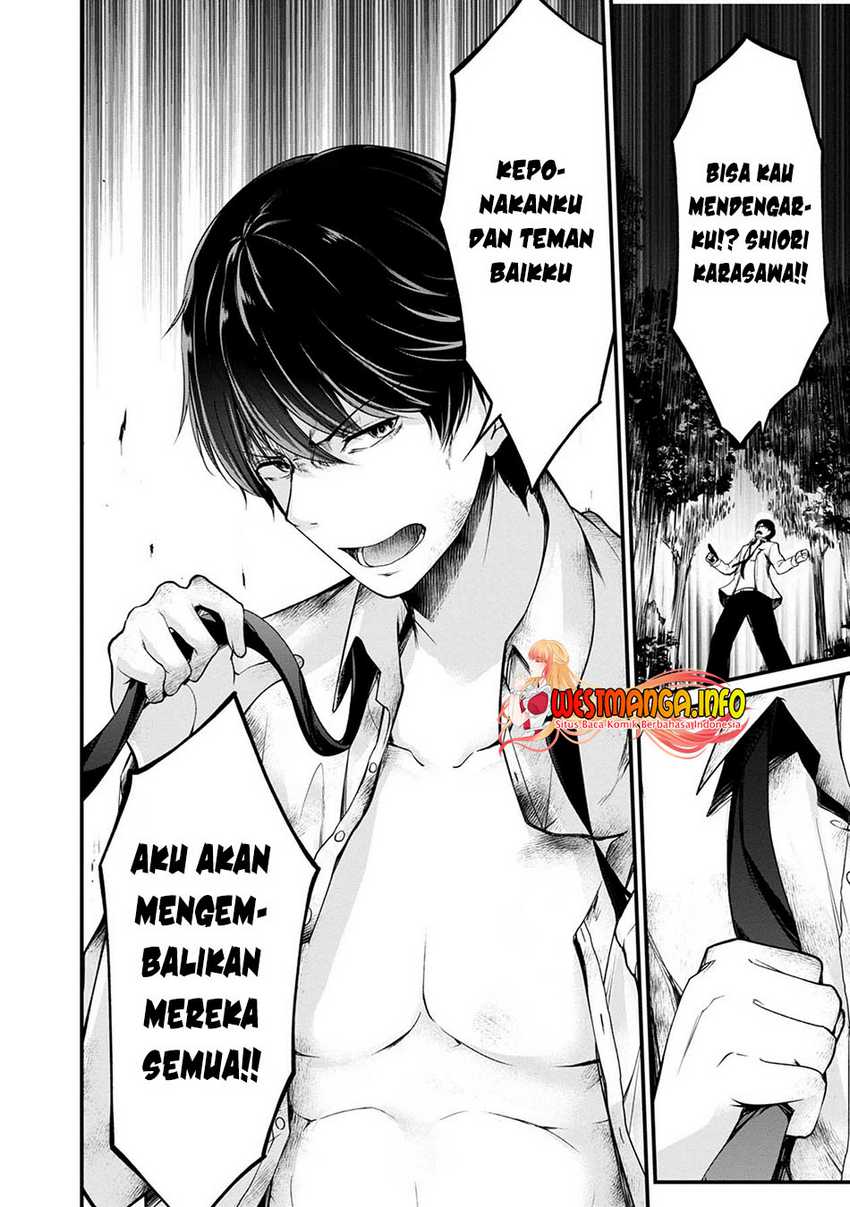 Namae no nai kaibutsu Chapter 42 - halaman 29