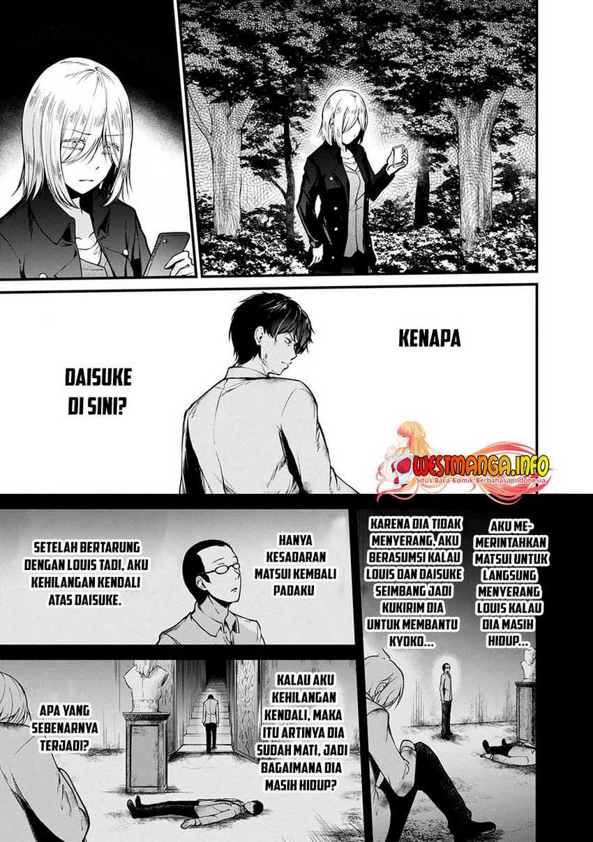 Namae no nai kaibutsu Chapter 42 - halaman 30
