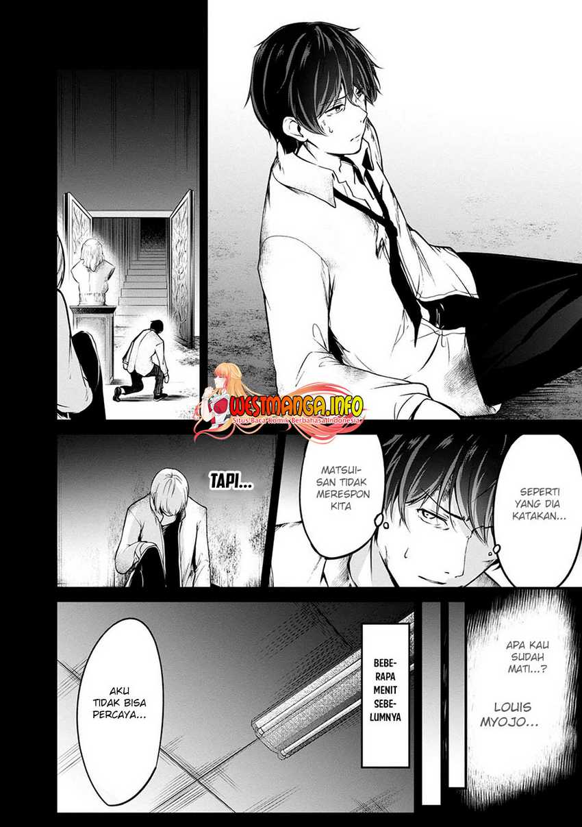 Namae no nai kaibutsu Chapter 42 - halaman 31