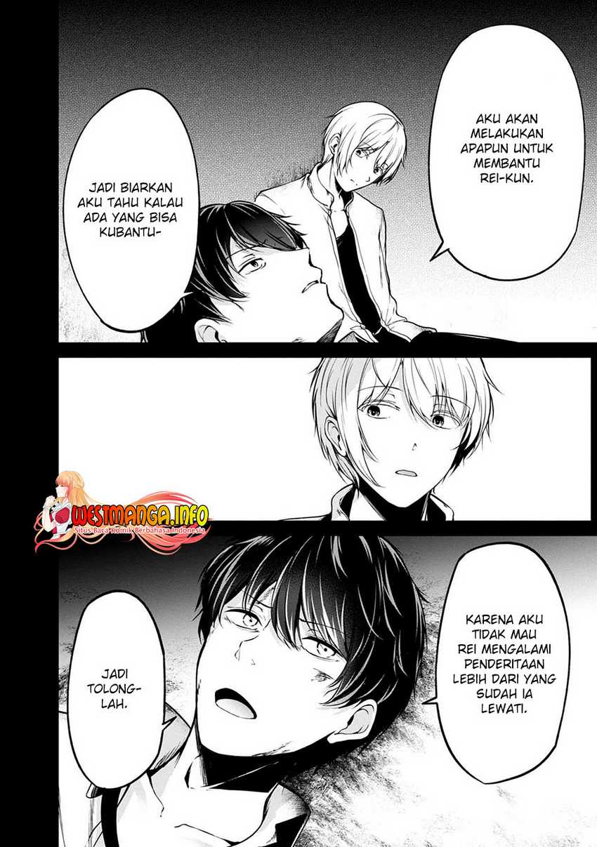 Namae no nai kaibutsu Chapter 42 - halaman 33