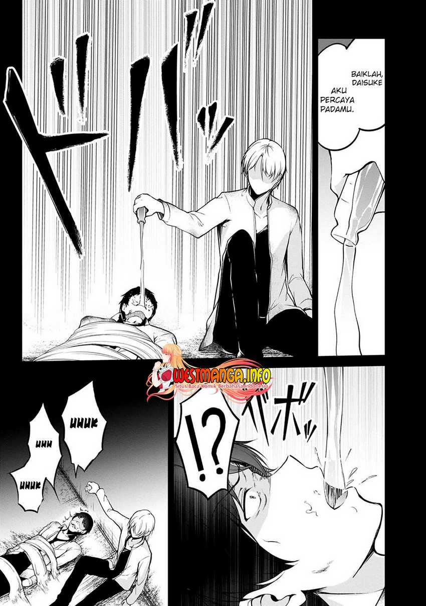 Namae no nai kaibutsu Chapter 42 - halaman 34
