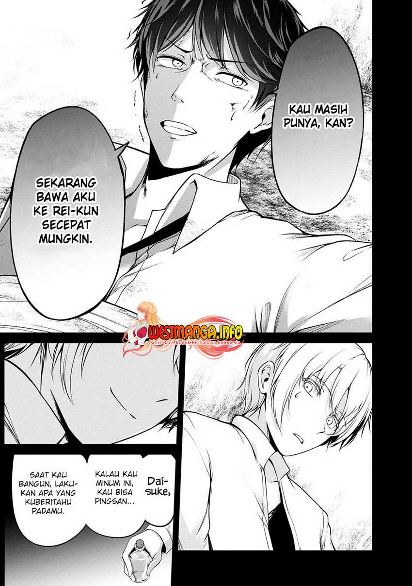 Namae no nai kaibutsu Chapter 42 - halaman 38