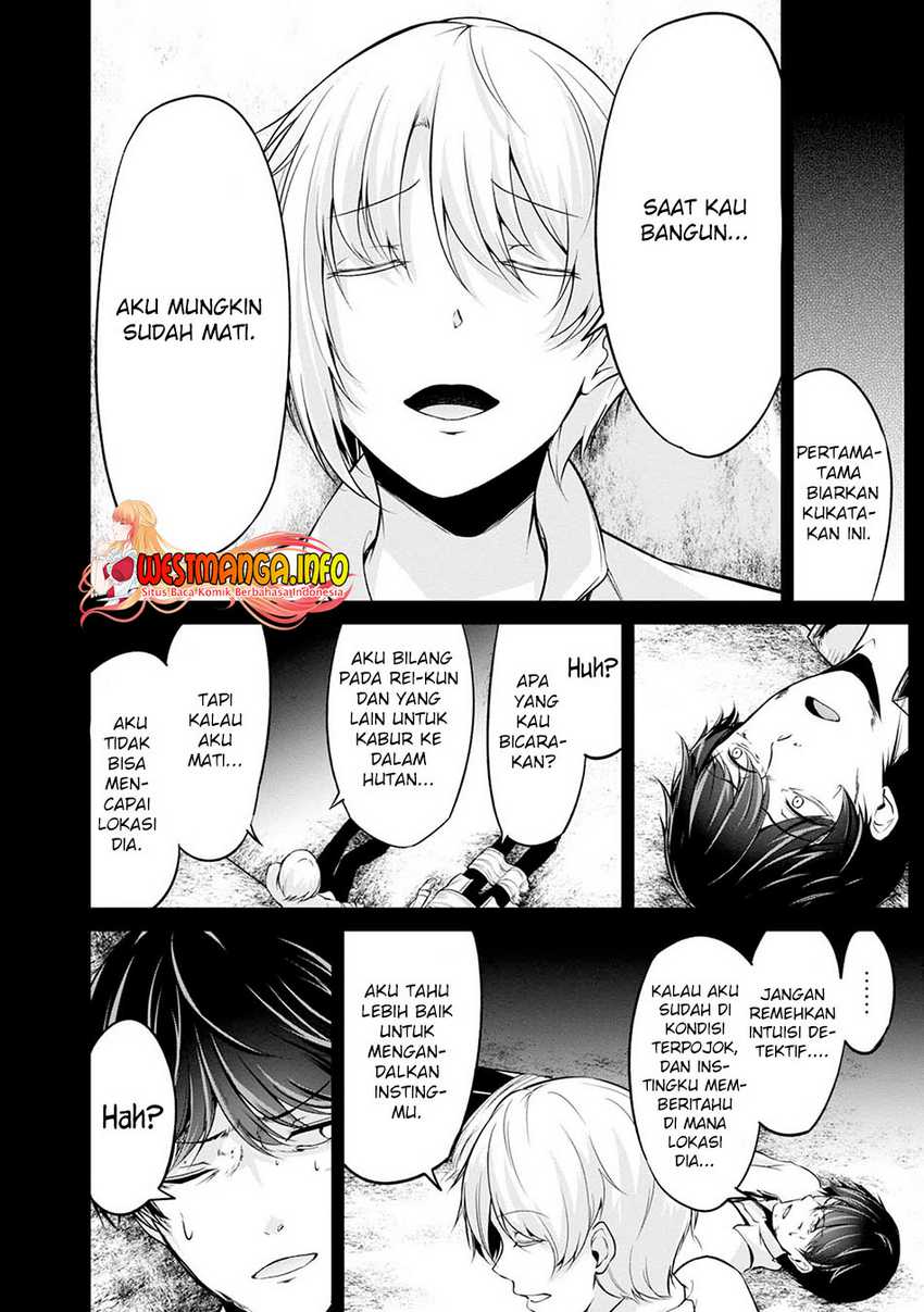Namae no nai kaibutsu Chapter 42 - halaman 39