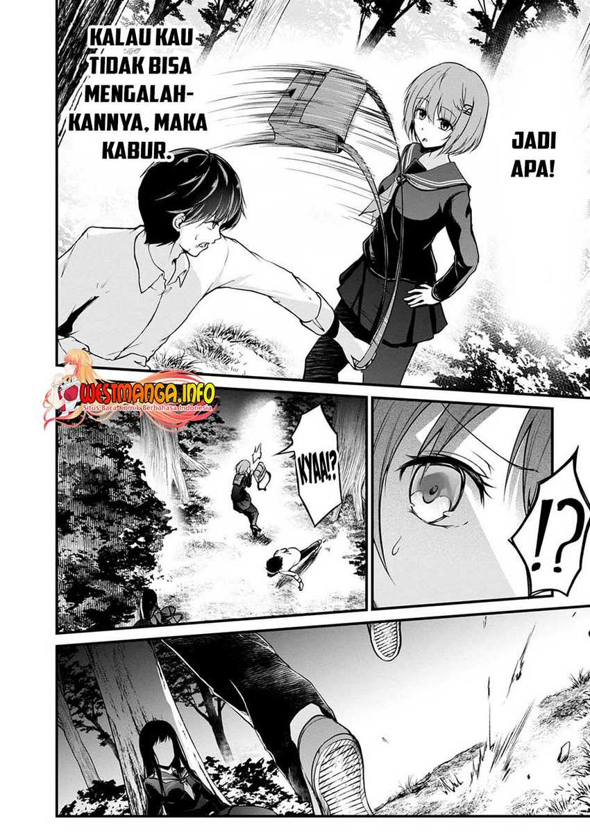 Namae no nai kaibutsu Chapter 42 - halaman 4