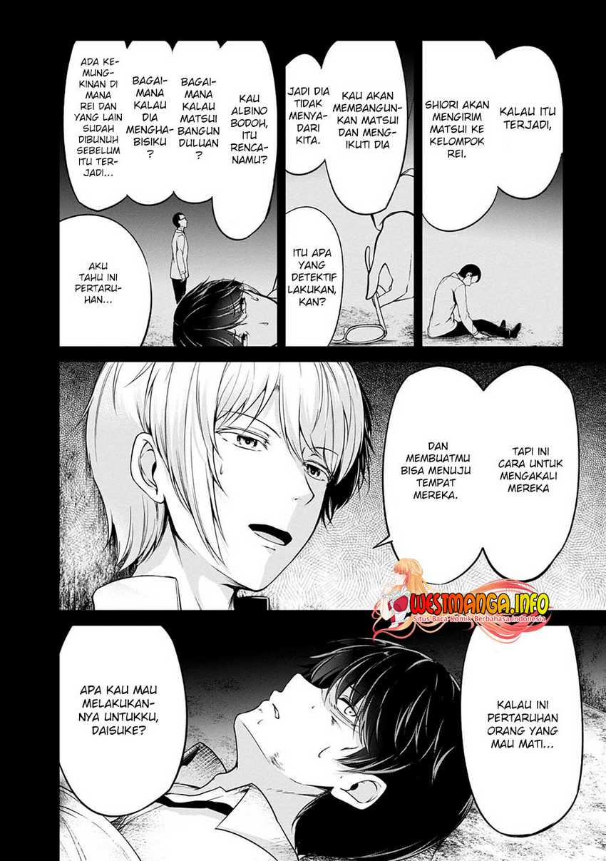 Namae no nai kaibutsu Chapter 42 - halaman 41