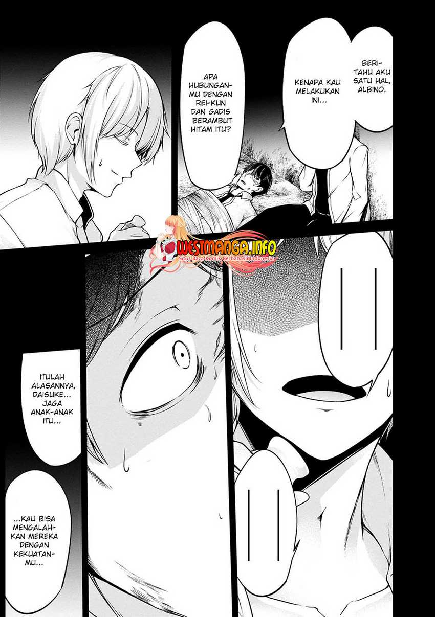 Namae no nai kaibutsu Chapter 42 - halaman 42